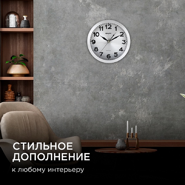 Часы настенные Apeyron ML2207-191-1 изображение 3 Часы настенные Apeyron ML2207-191-1 Фото № 3