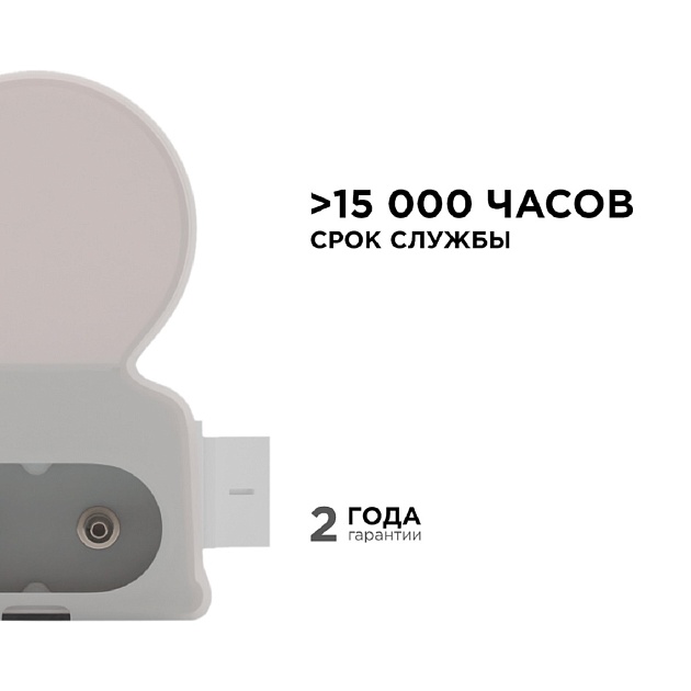 Настенный светодиодный светильник Apeyron 14-56 Фото № 8