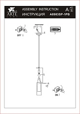 Подвесной светильник Arte Lamp Aries A8983SP-1PB 1