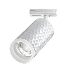 Трековый однофазный светильник Novotech Port Brill 370848 1