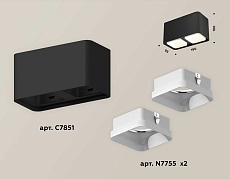 Комплект потолочного светильника Ambrella light Techno Spot XC (C7851, N7755) XS7851021 1