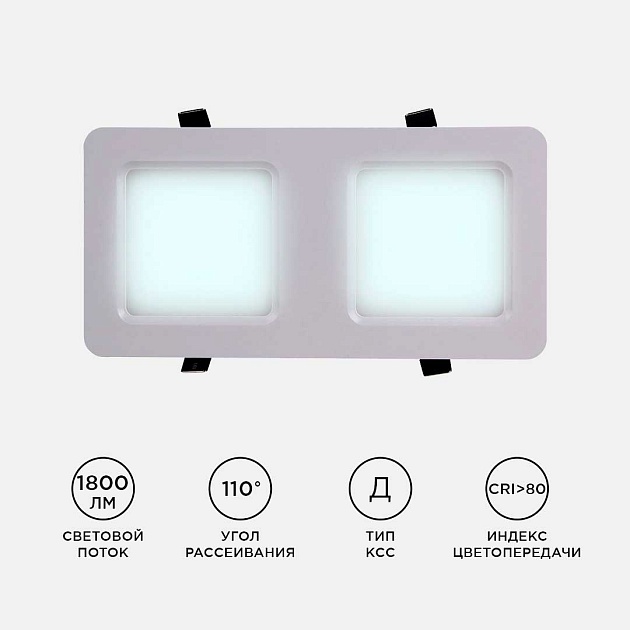 Встраиваемый светодиодный светильник Apeyron 42-016 изображение 6 Встраиваемый светодиодный светильник Apeyron 42-016 Фото № 6