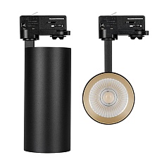 Корпус трекового светильника Arlight  SP-Polo-Track-4TR-Leg-R85 024726 1