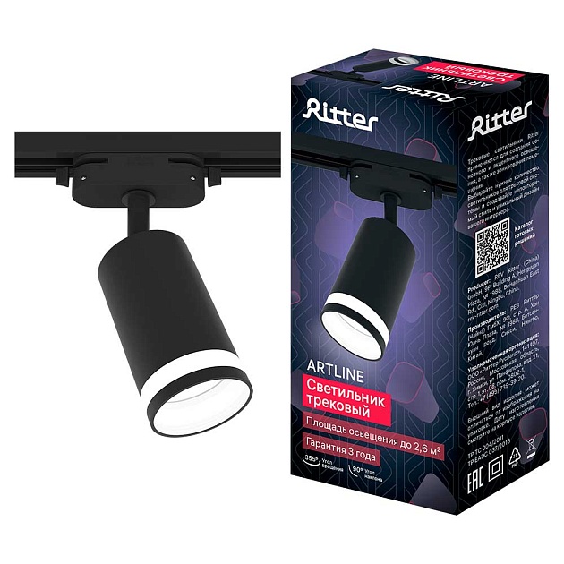 Трековый накладной светильник Ritter Artline 59880 4 изображение Трековый накладной светильник Ritter Artline 59880 4 Фото №