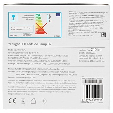 Настольная лампа Yeelight LED Bedside Lamp D2 YLCT01YL 2