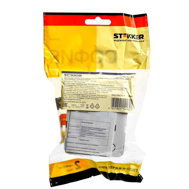 Переключатель одноклавишный Stekker белый MSW10-12-01 49386 Фото № 3