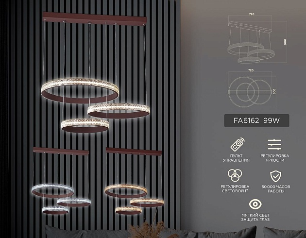 Подвесной светодиодный светильник Ambrella light Original FA6162 Фото № 2