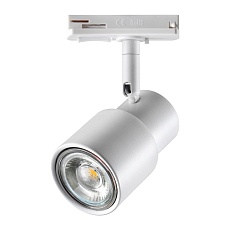 Трековый однофазный светильник Novotech Port Molo 370927 2