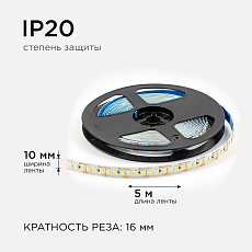 Светодиодная лента OGM 14,4W/m 180LED/m 2835SMD холодный белый 5M LSE-264 4