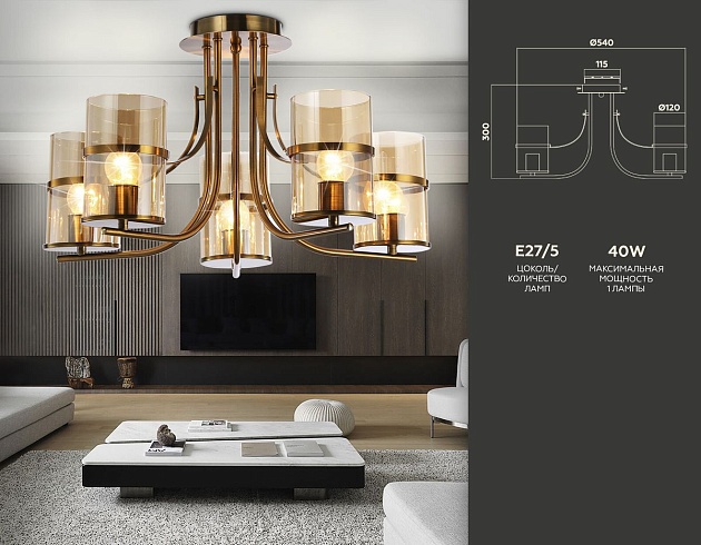 Потолочная люстра Ambrella light Traditional TR3222 Фото № 2