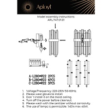 Настенный светильник Aployt Melisa APL.747.01.01 1