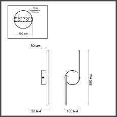 Настенный светодиодный светильник Odeon Light Hightech Suprema 4309/8WL 1