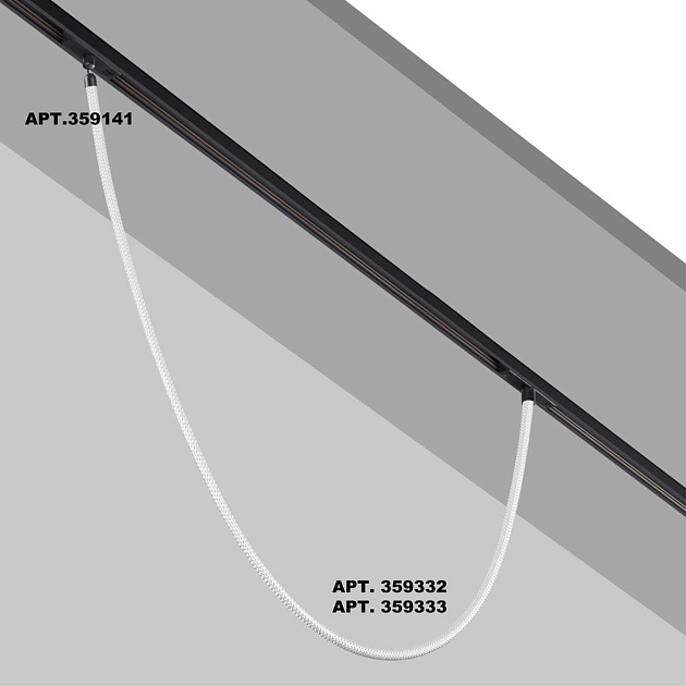 Трековый светодиодный светильник Novotech Ramo Konst 359333 изображение 3 Трековый светодиодный светильник Novotech Ramo Konst 359333 Фото № 3