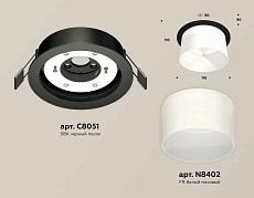 Комплект встраиваемого светильника Ambrella light Techno Spot XC (C8051, N8402) XC8051016 1