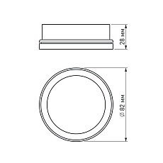 Кольцо декоративное Arlight SP-Polo-R85 020882 1