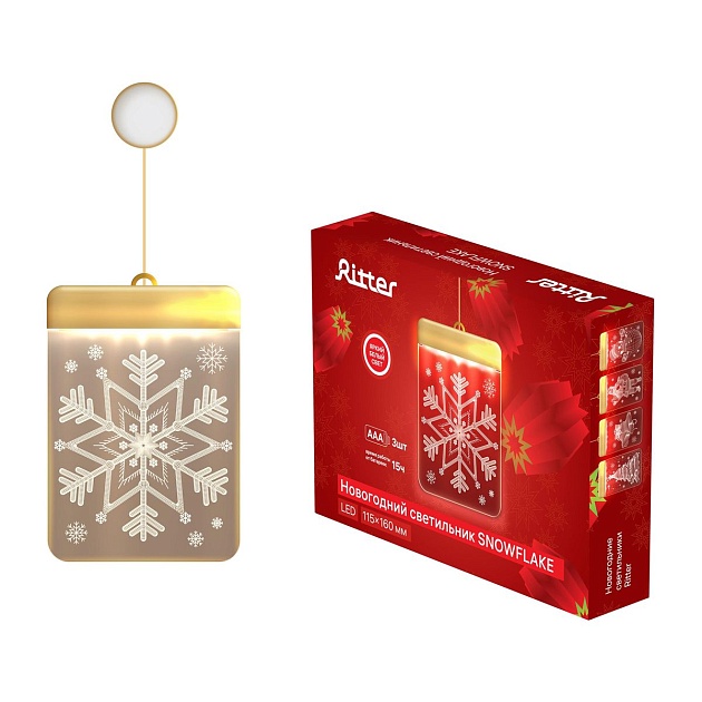 Подвесная светодиодная фигура Ritter Snowflake 29292 0 изображение 3 Подвесная светодиодная фигура Ritter Snowflake 29292 0 Фото № 3