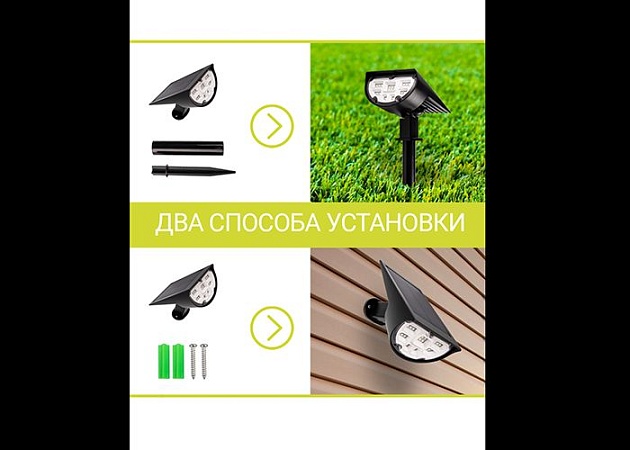 Светильник на солнечных батареях ФАZA SLR-S07 Фото № 3