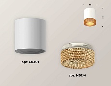 Комплект потолочного светильника Ambrella light Techno Spot XC (C6301, N6154) XS6301044 2