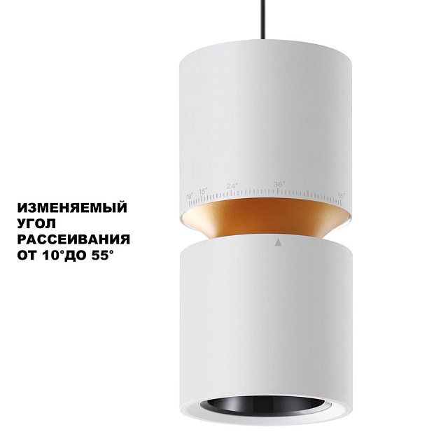 Подвесной светодиодный светильник Novotech Over Aristo 359339 изображение 4 Подвесной светодиодный светильник Novotech Over Aristo 359339 Фото № 4