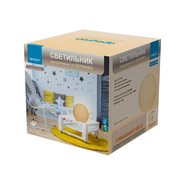 Настольная лампа Apeyron Футбольный мяч 12-086 Фото № 3