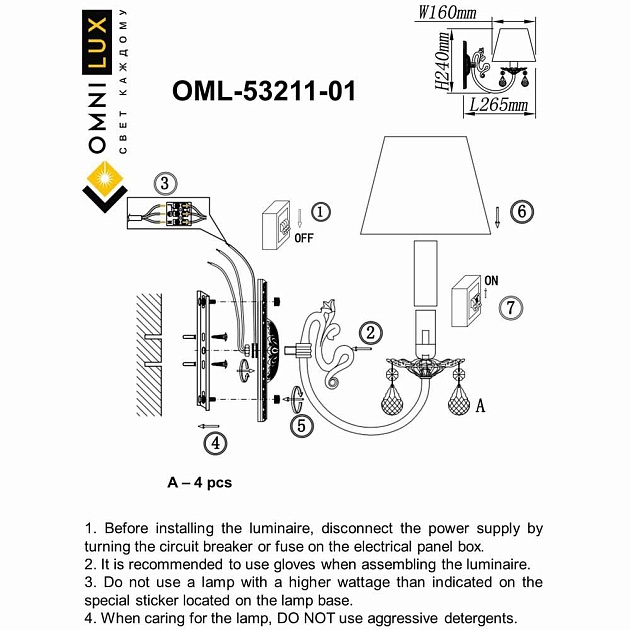 Бра Omnilux Bantine OML-53211-01 изображение 2 Бра Omnilux Bantine OML-53211-01 Фото № 2