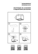 Потолочный светильник Lightstar Monocco 212617 1