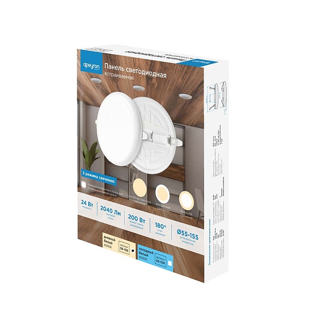 Светодиодная панель безрамочная Apeyron 06-108 изображение 19 Светодиодная панель безрамочная Apeyron 06-108 Фото № 19