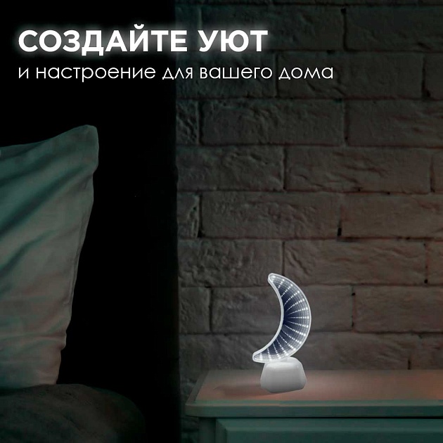 Светильник-ночник OGM Месяц NL-09 Фото № 7