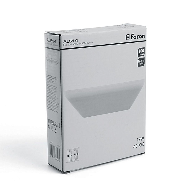 Встраиваемый светодиодный светильник Feron AL514 41572 Фото № 5