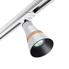 Трековый однофазный светильник Novotech Port Sobit 370858 1