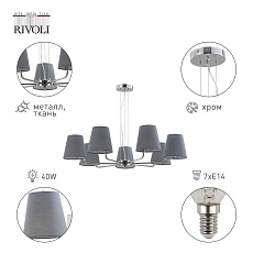 Подвесная люстра Rivoli Evie 2087-307 Б0055640 1