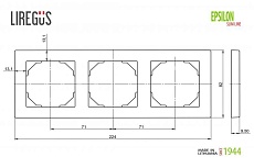 Рамка 3-постовая Liregus Epsilon серебро 28-1903 1