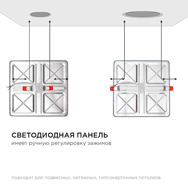 Встраиваемая светодиодная панель OGM LP-23 Фото № 24