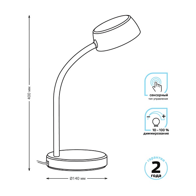Настольная лампа Gauss Qplus GT6011 Фото № 3