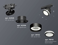 Комплект трекового светильника Ambrella light Track System XT (A2526, A2106, C8102, N8415) XT8102022 1