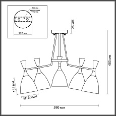 Потолочная люстра Lumion Moderni Oliver 4494/5C 3