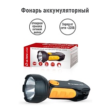 Рабочий светодиодный фонарь Ultraflash Accu Profi аккумуляторный 155х50 25 лм LED3828 10922 2