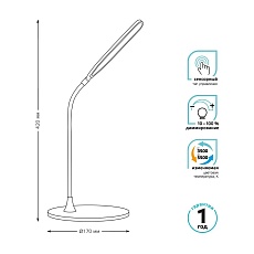 Настольная светодиодная лампа Gauss GT5021 2