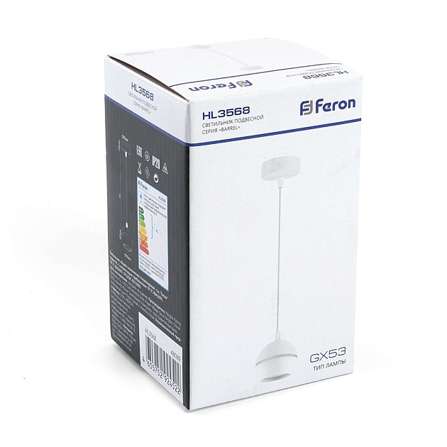 Подвесной светильник Feron Barrel levitation HL3568 48089 изображение 2 Подвесной светильник Feron Barrel levitation HL3568 48089 Фото № 2