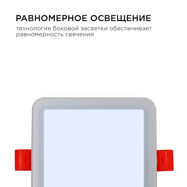 Встраиваемая светодиодная панель OGM LP-15 Фото № 7