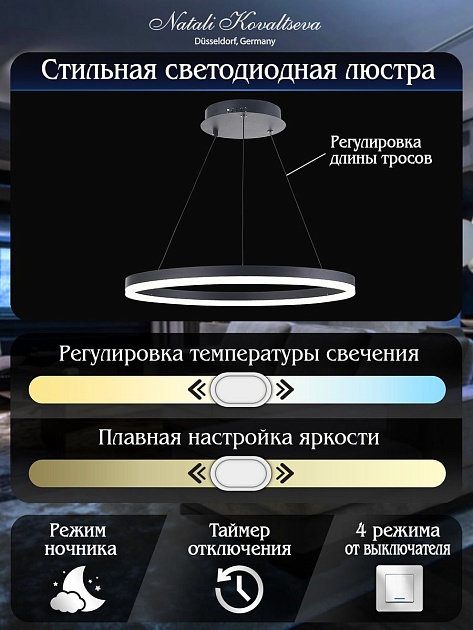 Подвесной светодиодный светильник Natali Kovaltseva Led Lamps 81295 Фото № 3