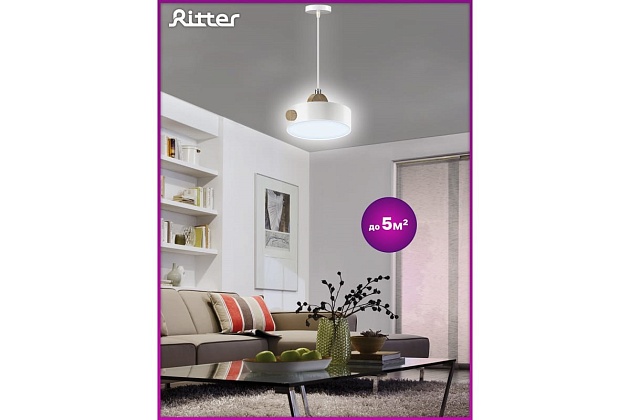 Подвесной светодиодный светильник Ritter Scandia 52077 1 Фото № 7