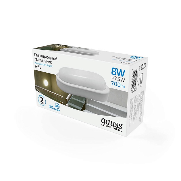 Настенно-потолочный светодиодный светильник Gauss Elementary 161411308 Фото № 3