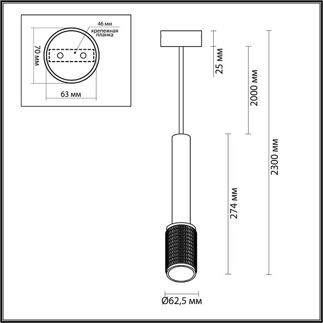 Подвесной светильник Odeon Light Hightech Mehari 4238/1 изображение 5 Подвесной светильник Odeon Light Hightech Mehari 4238/1 Фото № 5