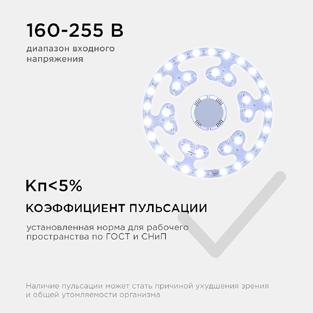Светодиодный модуль Apeyron со встроенным драйвером 02-71 изображение 8 Светодиодный модуль Apeyron со встроенным драйвером 02-71 Фото № 8