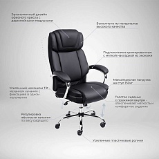 Кресло руководителя AksHome Octavian черный, экокожа 86350 2