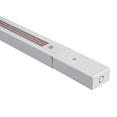 Шинопровод Lucia Tucci Trucco LTP-TR001-2-W 2