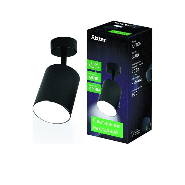 Спот Ritter Arton 59973 9 Фото № 3