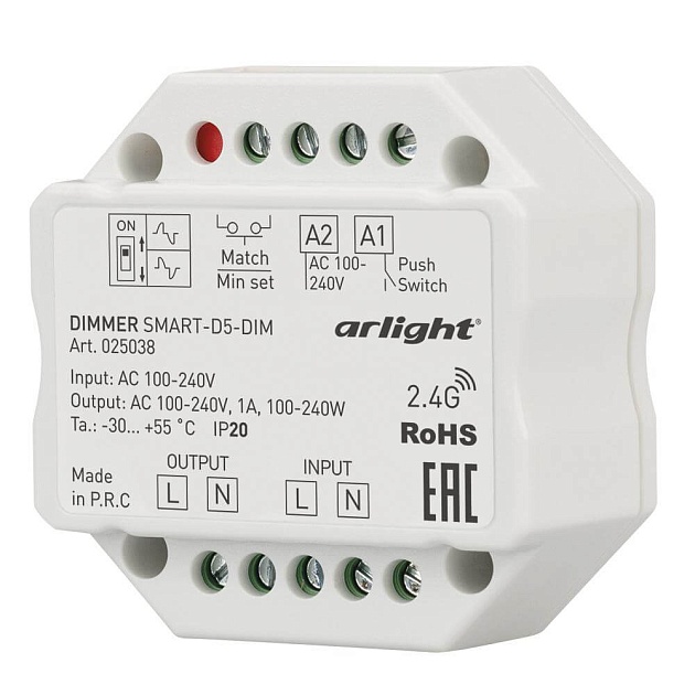 Диммер Arlight Smart-D5-Dim 025038 Фото № 