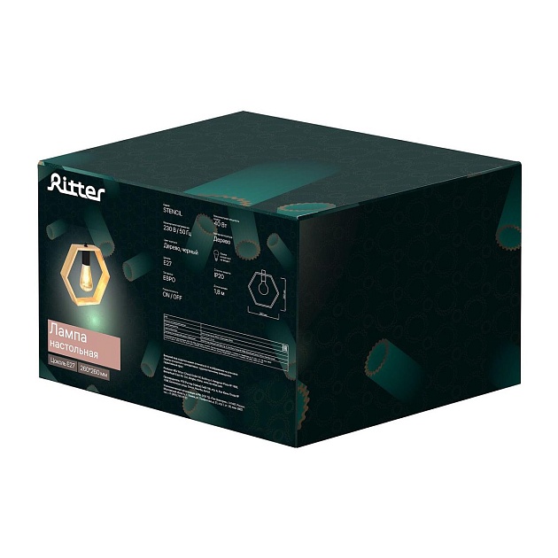 Настольная лампа Ritter Stencil 52653 7 Фото № 3
